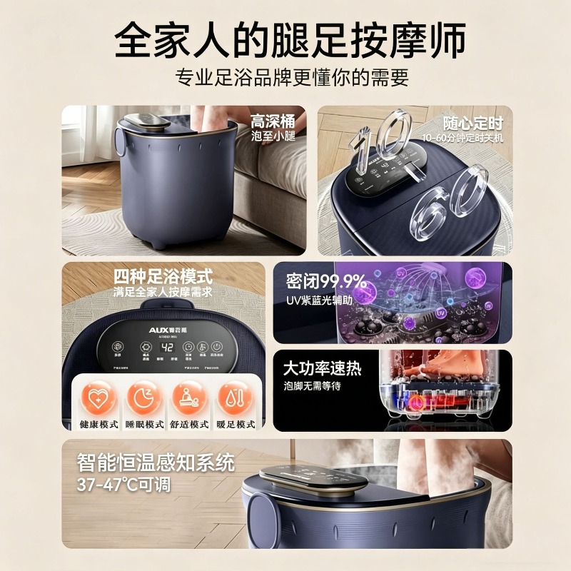 Electric Foot Bath Bucket, Aut - đánh giá và giá Spa & Wellness Earth City Москва